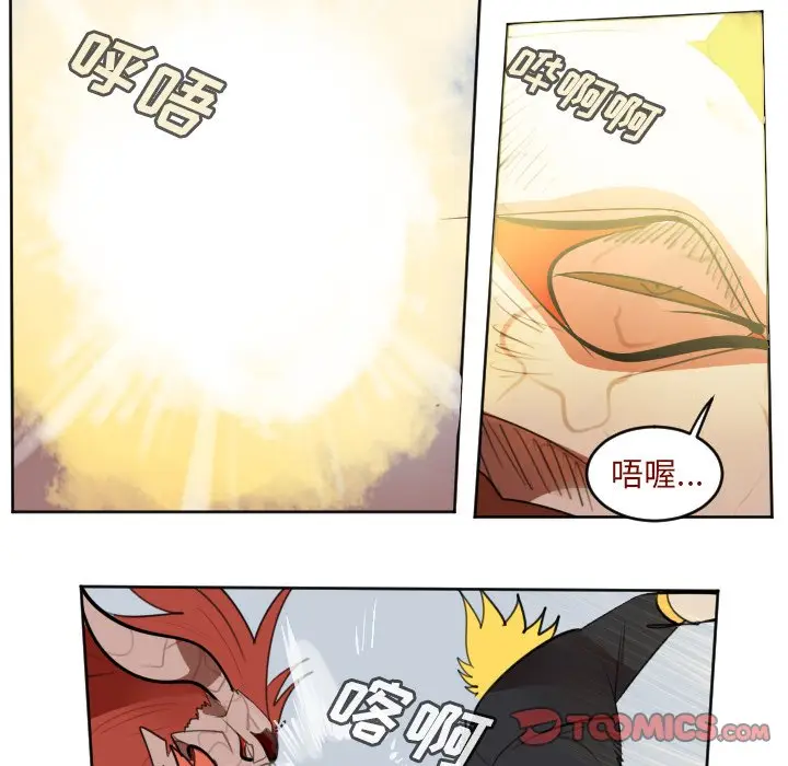 Ultimiter~终极者[顶通]韩漫全集-第 143 话无删减无遮挡章节图片 