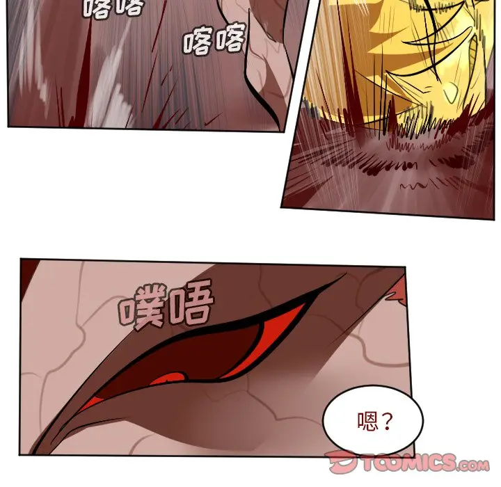 Ultimiter~终极者[顶通]韩漫全集-第 143 话无删减无遮挡章节图片 