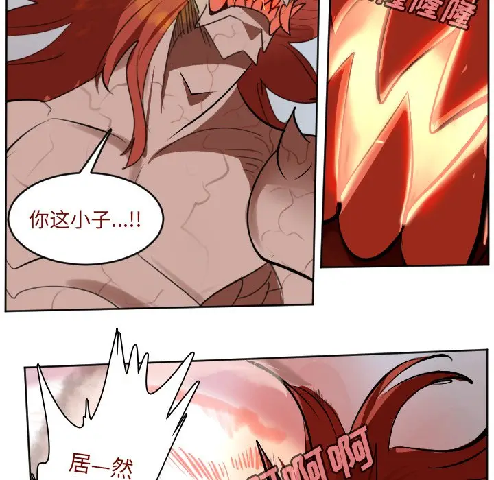 Ultimiter~终极者[顶通]韩漫全集-第 143 话无删减无遮挡章节图片 