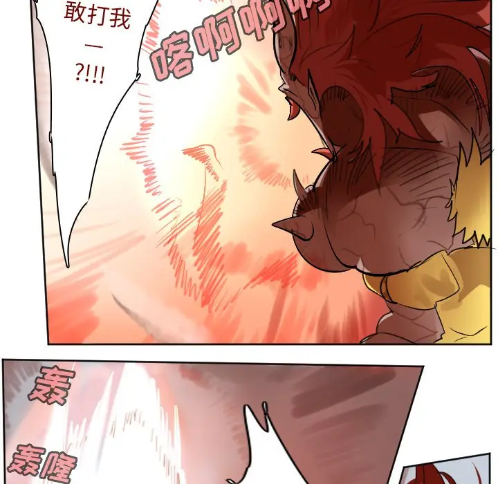 Ultimiter~终极者[顶通]韩漫全集-第 143 话无删减无遮挡章节图片 