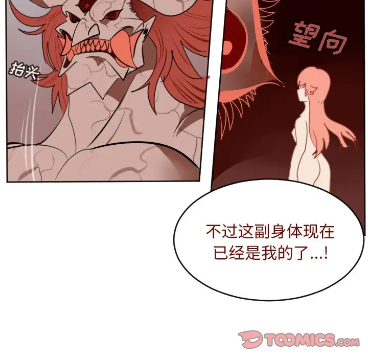 Ultimiter~终极者[顶通]韩漫全集-第 143 话无删减无遮挡章节图片 