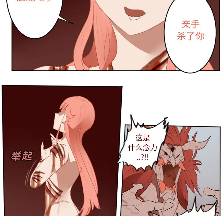 Ultimiter~终极者[顶通]韩漫全集-第 144 话无删减无遮挡章节图片 