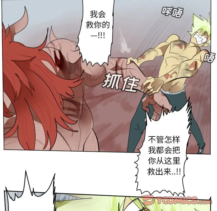 Ultimiter~终极者[顶通]韩漫全集-第 144 话无删减无遮挡章节图片 