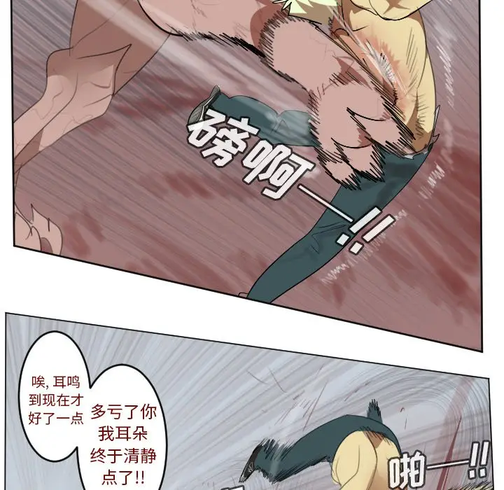 Ultimiter~终极者[顶通]韩漫全集-第 144 话无删减无遮挡章节图片 