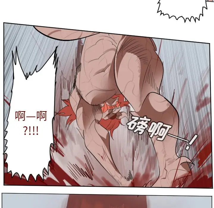 Ultimiter~终极者[顶通]韩漫全集-第 144 话无删减无遮挡章节图片 