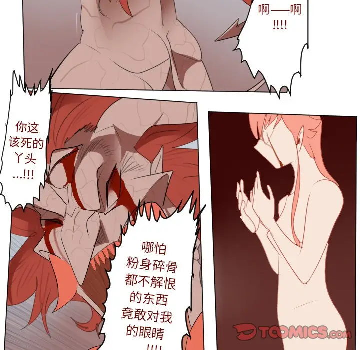 Ultimiter~终极者[顶通]韩漫全集-第 144 话无删减无遮挡章节图片 