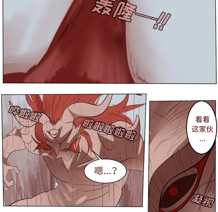 Ultimiter~终极者[顶通]韩漫全集-第 144 话无删减无遮挡章节图片 