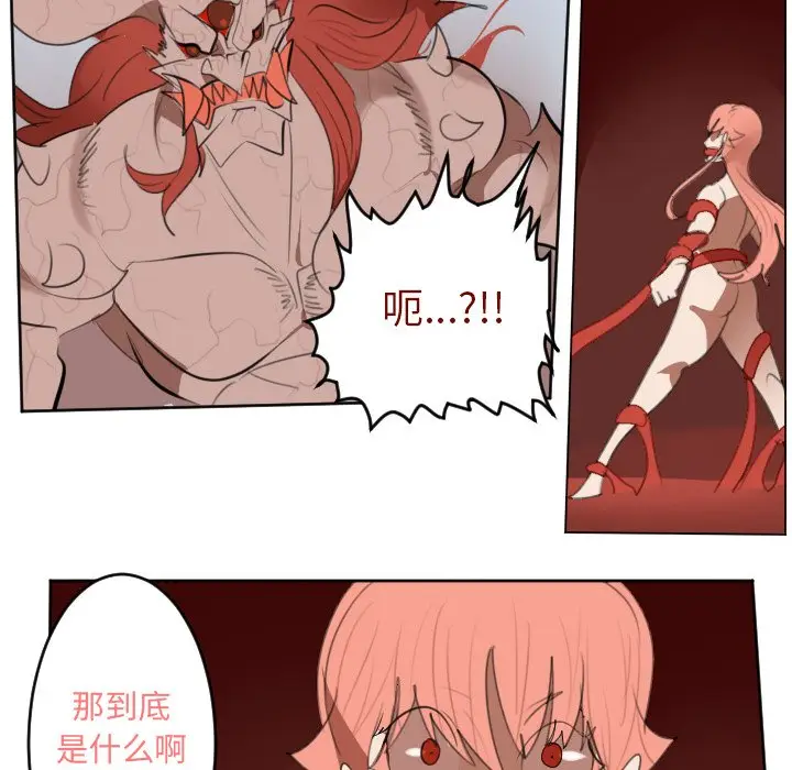 Ultimiter~终极者[顶通]韩漫全集-第 145 话无删减无遮挡章节图片 