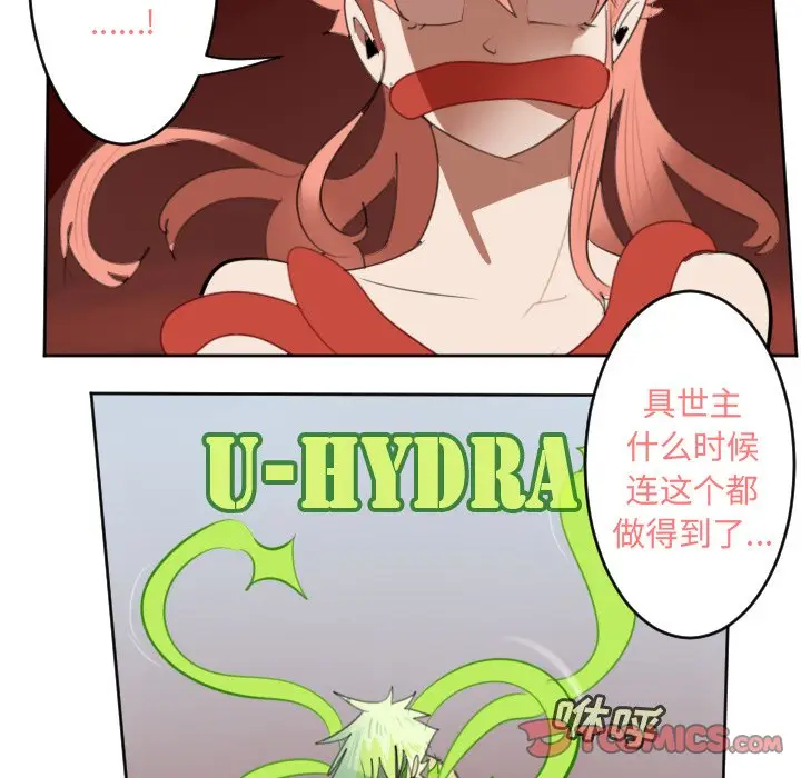 Ultimiter~终极者[顶通]韩漫全集-第 145 话无删减无遮挡章节图片 