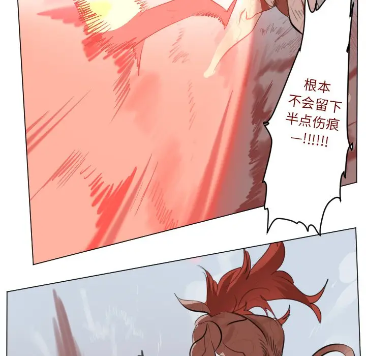 Ultimiter~终极者[顶通]韩漫全集-第 145 话无删减无遮挡章节图片 