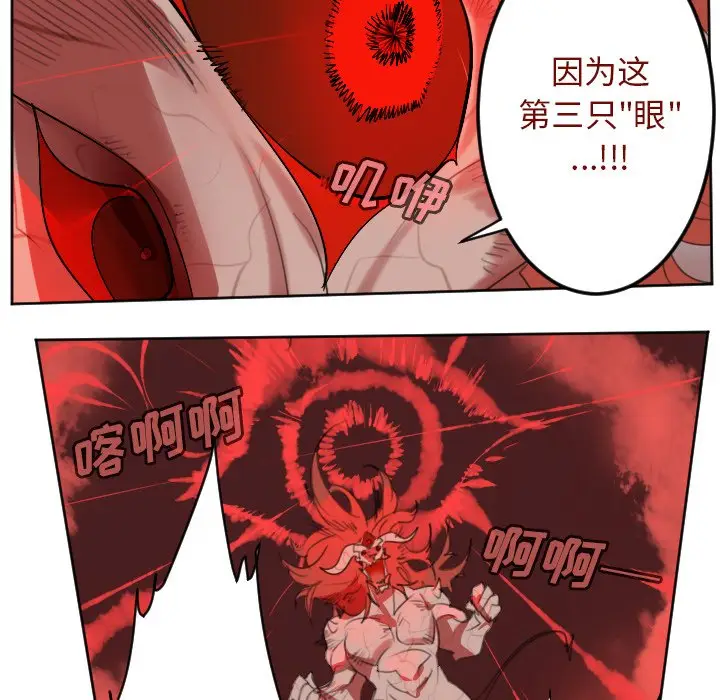 Ultimiter~终极者[顶通]韩漫全集-第 145 话无删减无遮挡章节图片 
