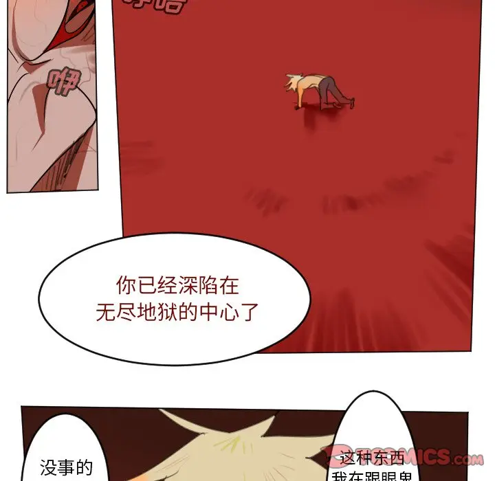Ultimiter~终极者[顶通]韩漫全集-第 146 话无删减无遮挡章节图片 