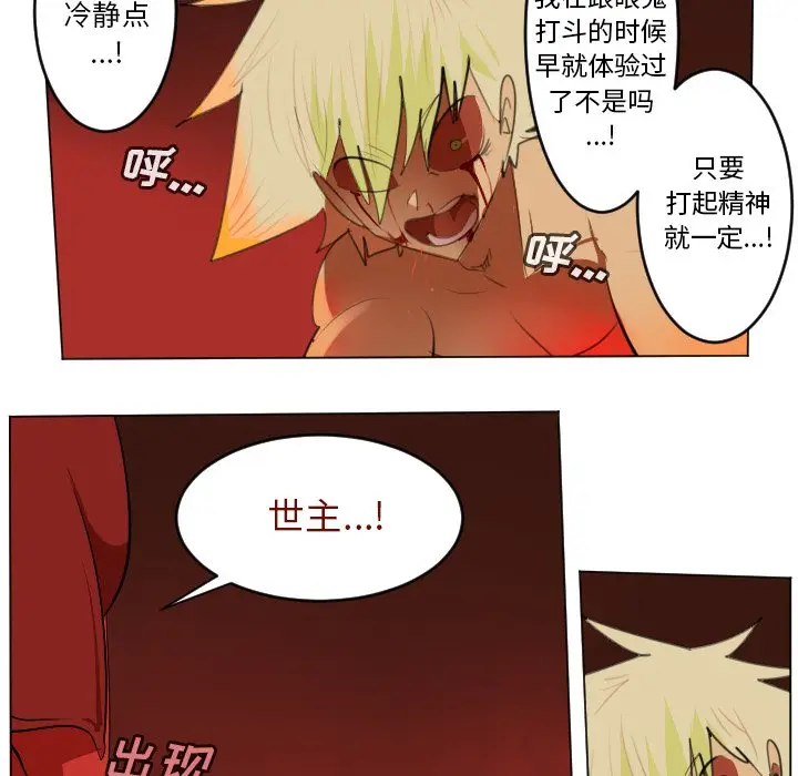 Ultimiter~终极者[顶通]韩漫全集-第 146 话无删减无遮挡章节图片 