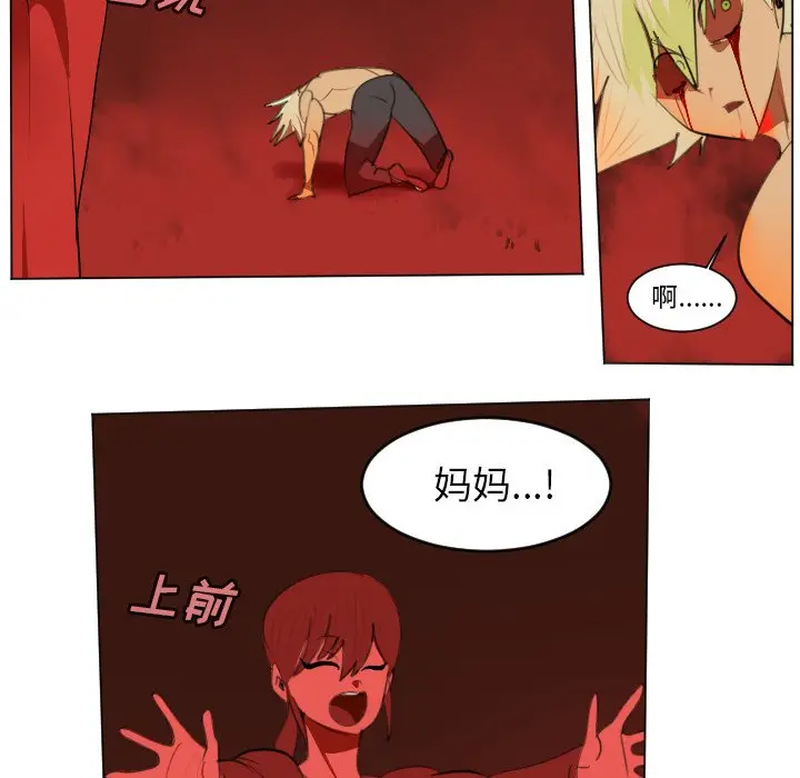 Ultimiter~终极者[顶通]韩漫全集-第 146 话无删减无遮挡章节图片 