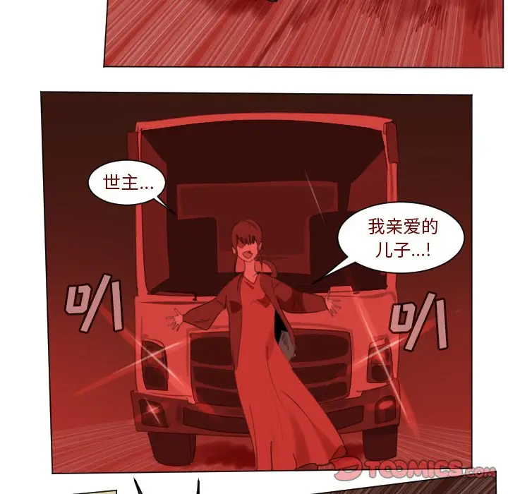 Ultimiter~终极者[顶通]韩漫全集-第 146 话无删减无遮挡章节图片 