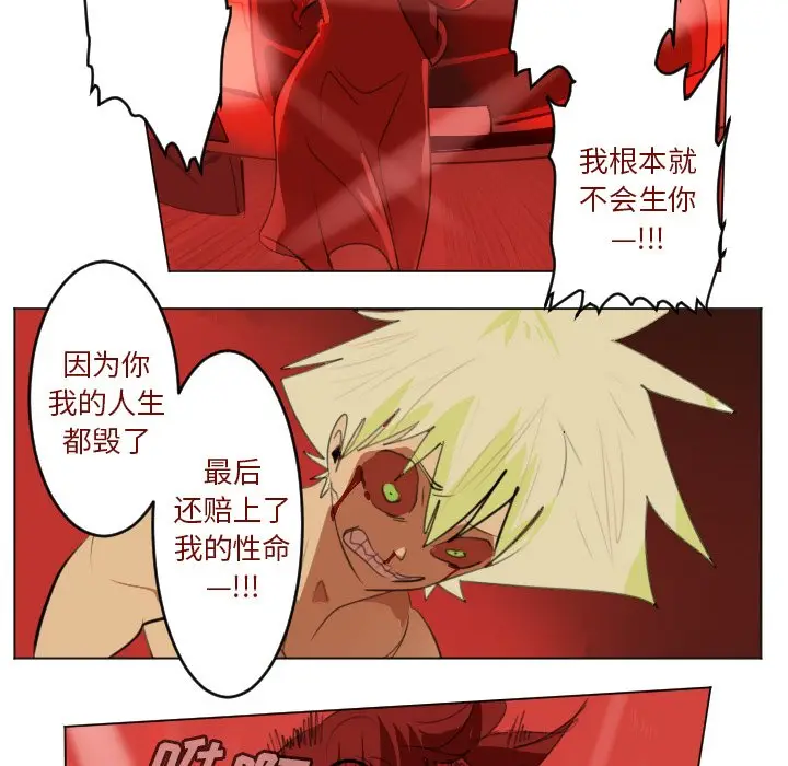 Ultimiter~终极者[顶通]韩漫全集-第 146 话无删减无遮挡章节图片 