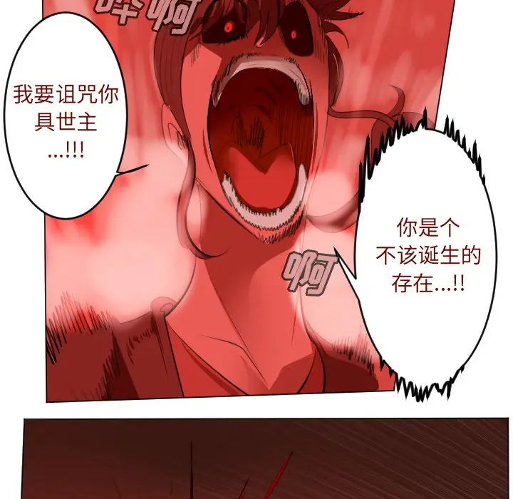 Ultimiter~终极者[顶通]韩漫全集-第 146 话无删减无遮挡章节图片 