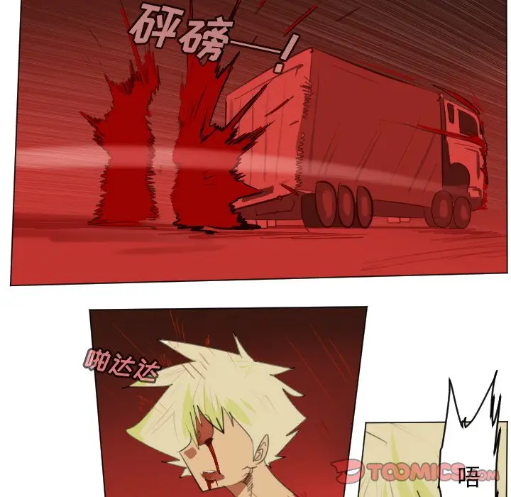 Ultimiter~终极者[顶通]韩漫全集-第 146 话无删减无遮挡章节图片 