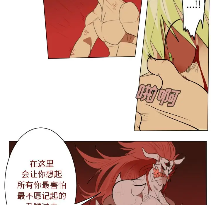 Ultimiter~终极者[顶通]韩漫全集-第 146 话无删减无遮挡章节图片 