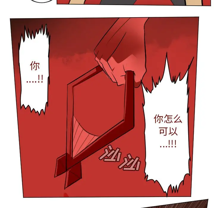 Ultimiter~终极者[顶通]韩漫全集-第 146 话无删减无遮挡章节图片 