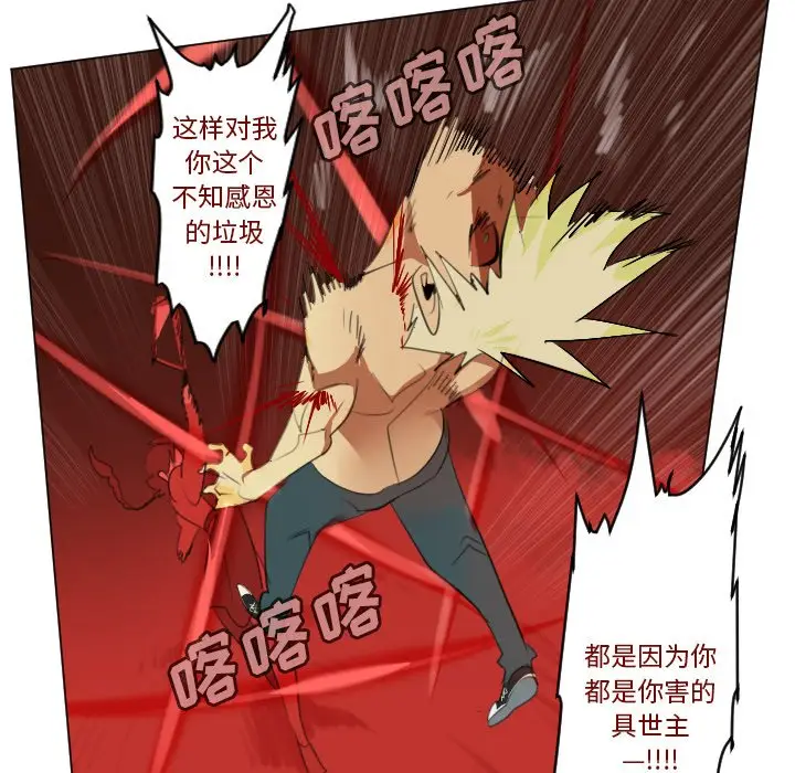 Ultimiter~终极者[顶通]韩漫全集-第 146 话无删减无遮挡章节图片 