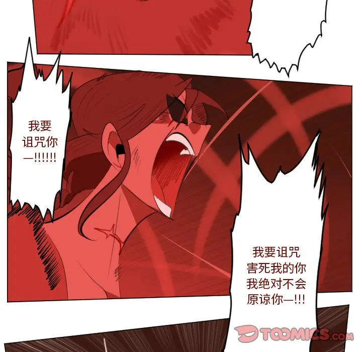 Ultimiter~终极者[顶通]韩漫全集-第 146 话无删减无遮挡章节图片 