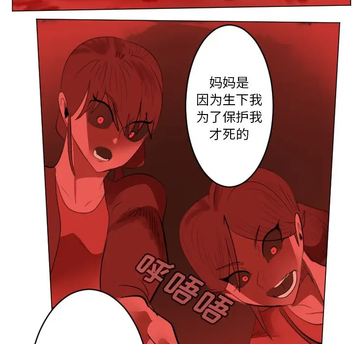 Ultimiter~终极者[顶通]韩漫全集-第 146 话无删减无遮挡章节图片 