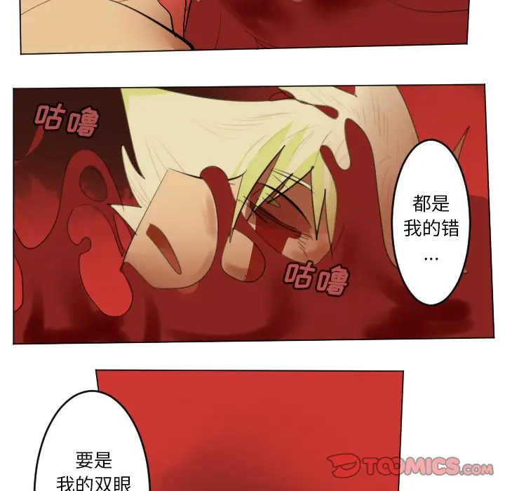 Ultimiter~终极者[顶通]韩漫全集-第 146 话无删减无遮挡章节图片 
