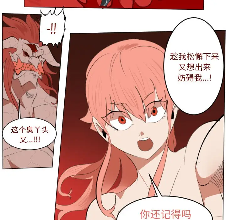Ultimiter~终极者[顶通]韩漫全集-第 146 话无删减无遮挡章节图片 