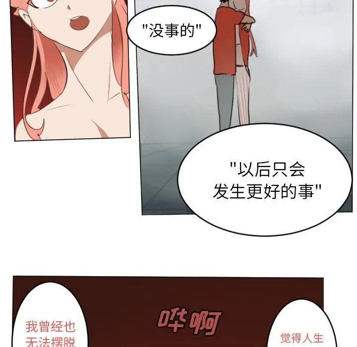 Ultimiter~终极者[顶通]韩漫全集-第 146 话无删减无遮挡章节图片 