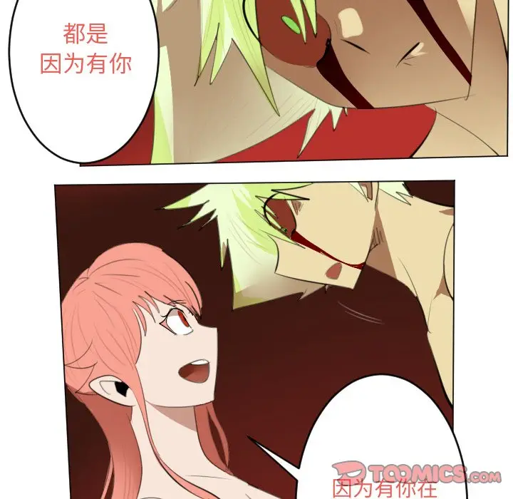 Ultimiter~终极者[顶通]韩漫全集-第 146 话无删减无遮挡章节图片 