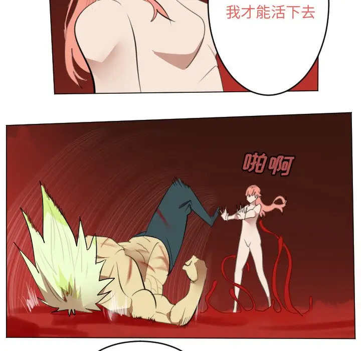 Ultimiter~终极者[顶通]韩漫全集-第 146 话无删减无遮挡章节图片 