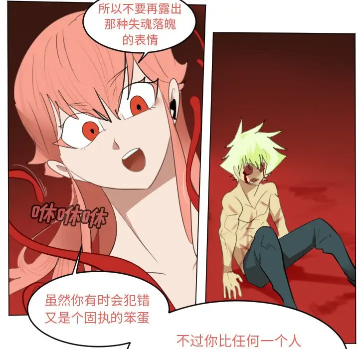 Ultimiter~终极者[顶通]韩漫全集-第 146 话无删减无遮挡章节图片 