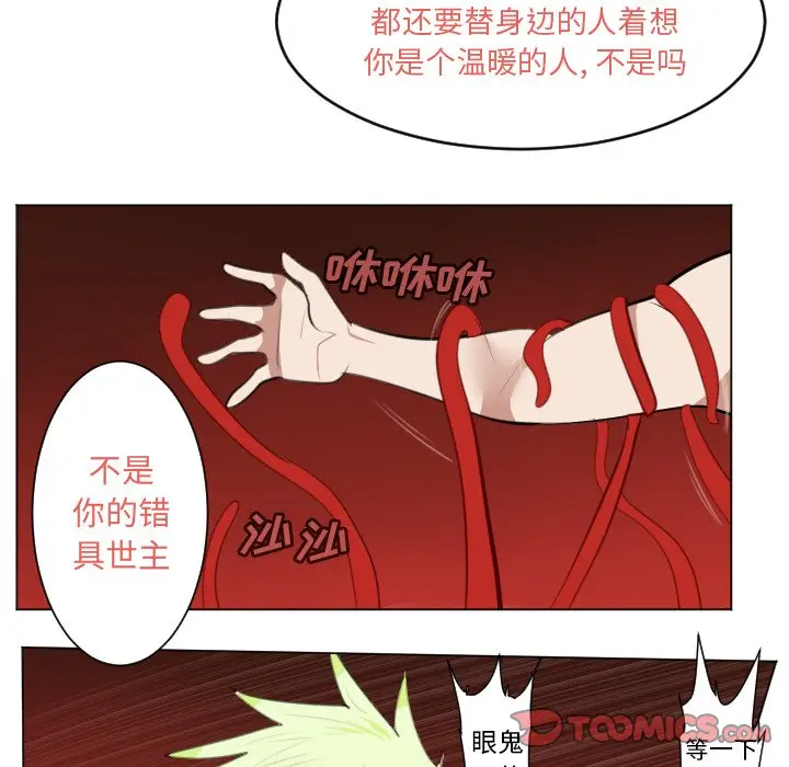Ultimiter~终极者[顶通]韩漫全集-第 146 话无删减无遮挡章节图片 
