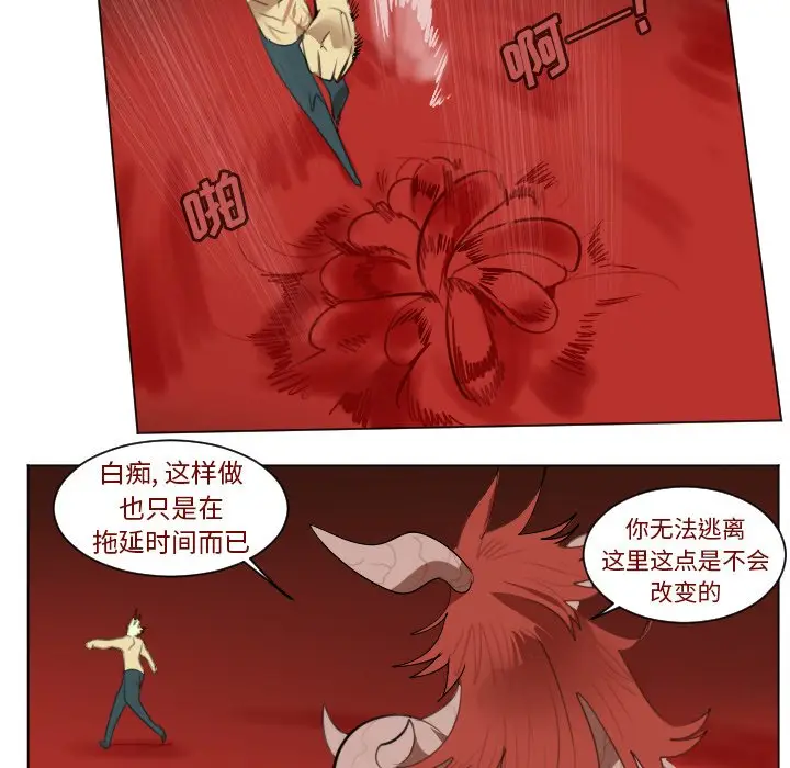Ultimiter~终极者[顶通]韩漫全集-第 146 话无删减无遮挡章节图片 