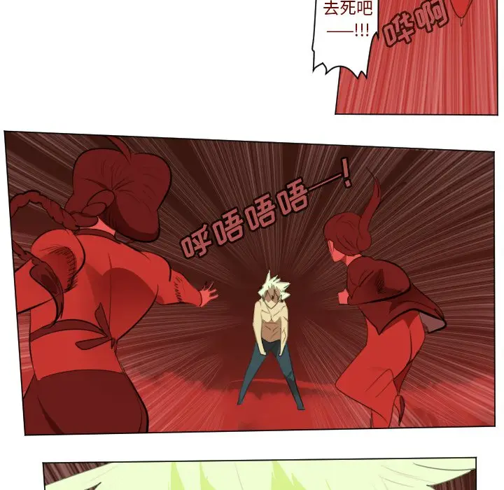 Ultimiter~终极者[顶通]韩漫全集-第 146 话无删减无遮挡章节图片 