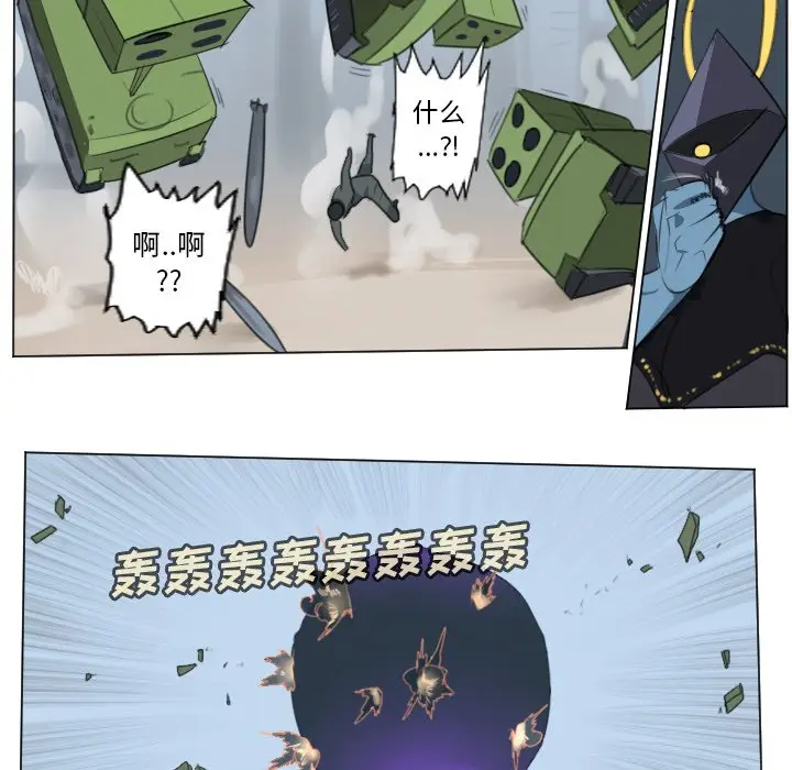 Ultimiter~终极者[顶通]韩漫全集-第 148 话无删减无遮挡章节图片 