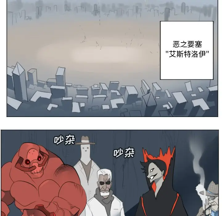 Ultimiter~终极者[顶通]韩漫全集-第 148 话无删减无遮挡章节图片 