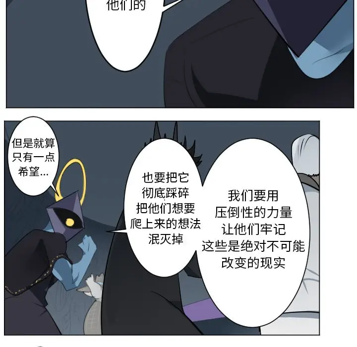 Ultimiter~终极者[顶通]韩漫全集-第 148 话无删减无遮挡章节图片 