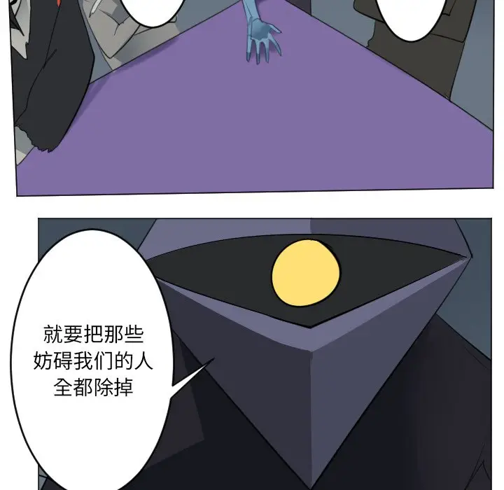 Ultimiter~终极者[顶通]韩漫全集-第 148 话无删减无遮挡章节图片 
