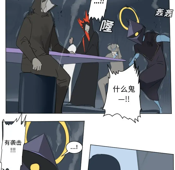 Ultimiter~终极者[顶通]韩漫全集-第 148 话无删减无遮挡章节图片 