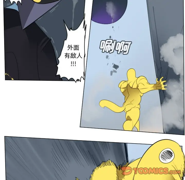 Ultimiter~终极者[顶通]韩漫全集-第 148 话无删减无遮挡章节图片 