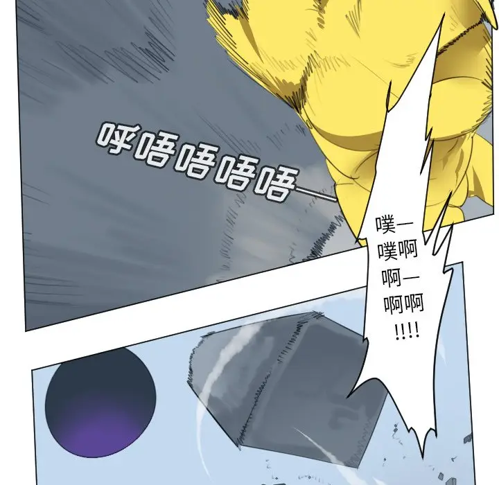 Ultimiter~终极者[顶通]韩漫全集-第 148 话无删减无遮挡章节图片 