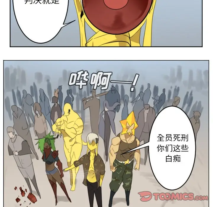 Ultimiter~终极者[顶通]韩漫全集-第 148 话无删减无遮挡章节图片 