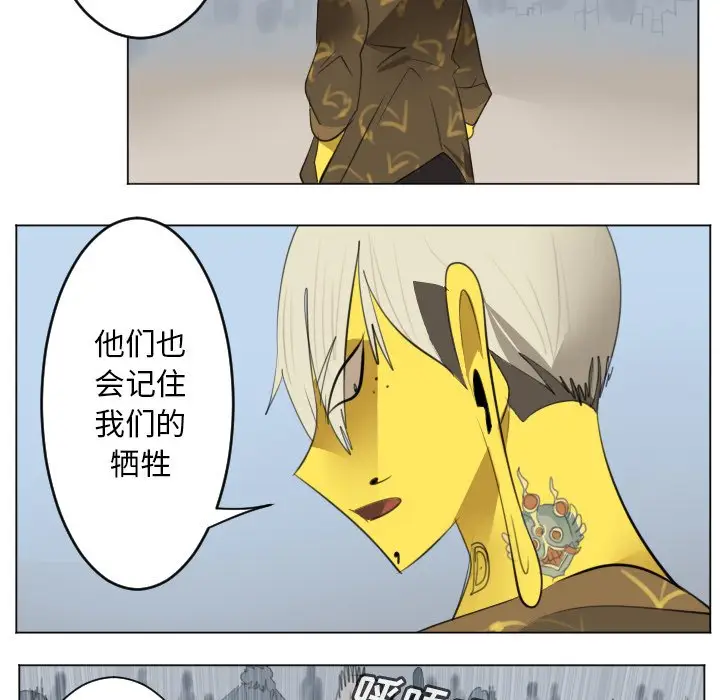Ultimiter~终极者[顶通]韩漫全集-第 148 话无删减无遮挡章节图片 