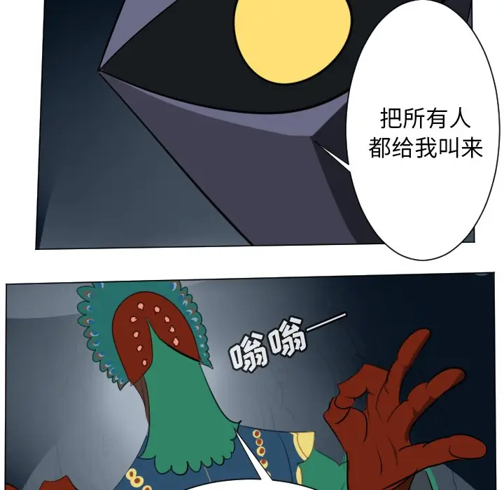 Ultimiter~终极者[顶通]韩漫全集-第 148 话无删减无遮挡章节图片 