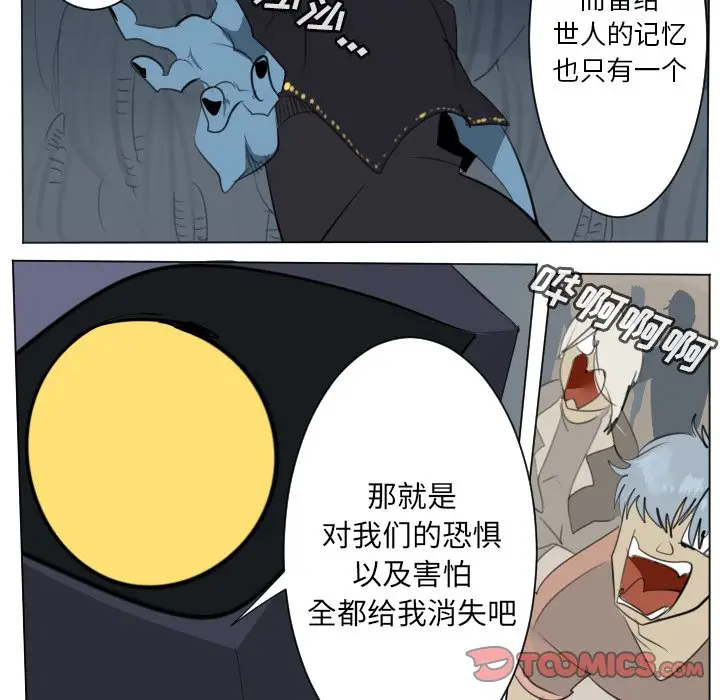 Ultimiter~终极者[顶通]韩漫全集-第 148 话无删减无遮挡章节图片 