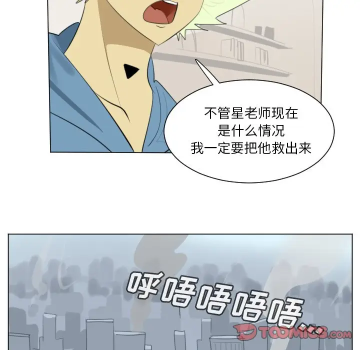 Ultimiter~终极者[顶通]韩漫全集-第 149 话无删减无遮挡章节图片 