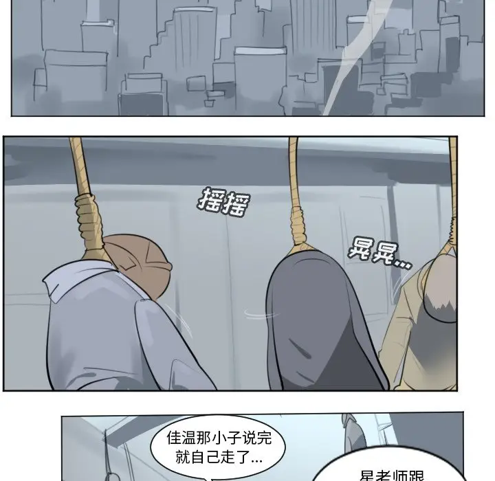 Ultimiter~终极者[顶通]韩漫全集-第 149 话无删减无遮挡章节图片 