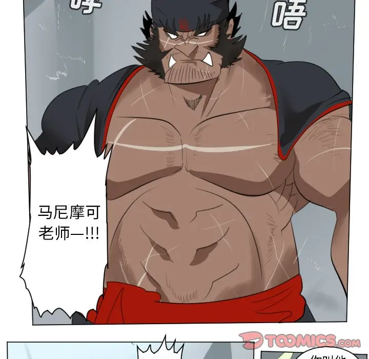 Ultimiter~终极者[顶通]韩漫全集-第 149 话无删减无遮挡章节图片 